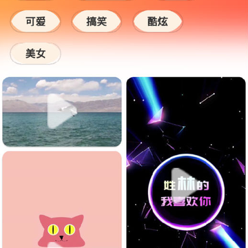 壁纸多 壁纸多