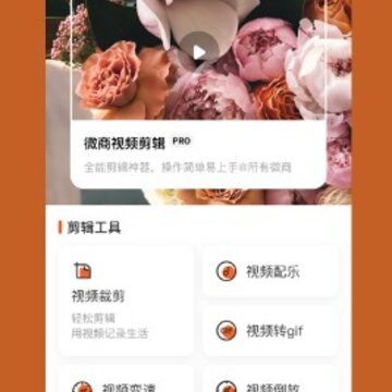 抖商去水印 抖商去水印