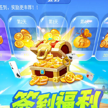 同城游升级 同城游升级