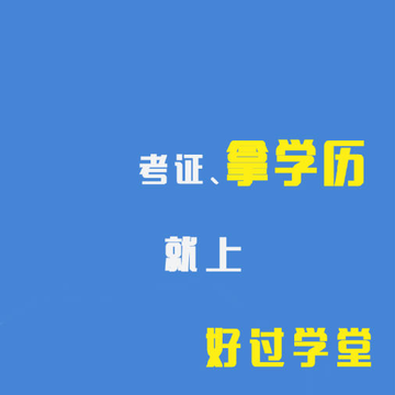 �ù�ѧ��app