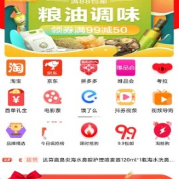 淘优购 淘优购