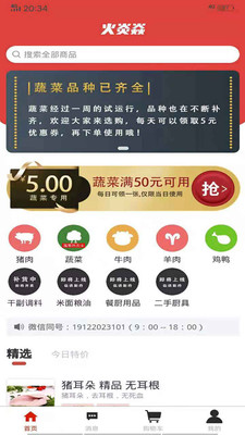 ���������ཻ��app
