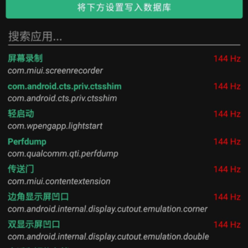 С��ˢ���ʹ���app
