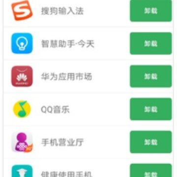 魔娱手机卫士 魔娱手机卫士