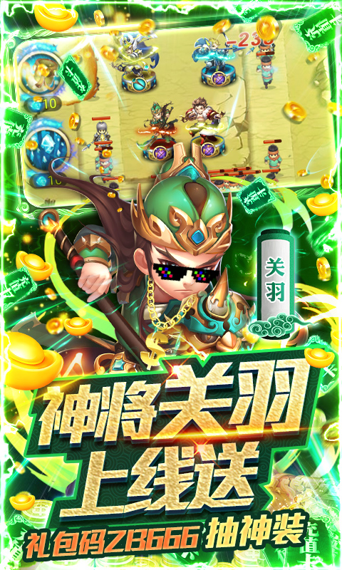 守卫主公天天送充值 守卫主公天天送充值