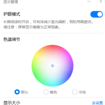 ��Ϊ����ģʽMonitorManage