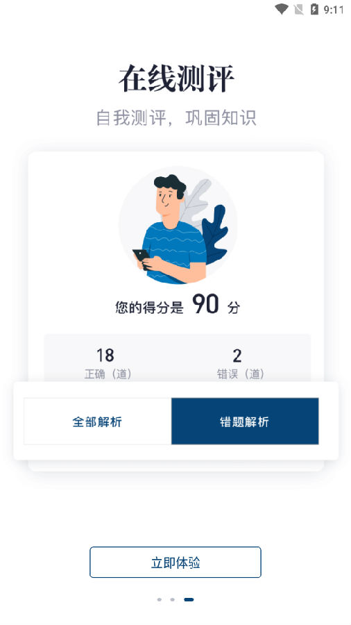 武康UCAM(武康大学) 武康UCAM(武康大学)