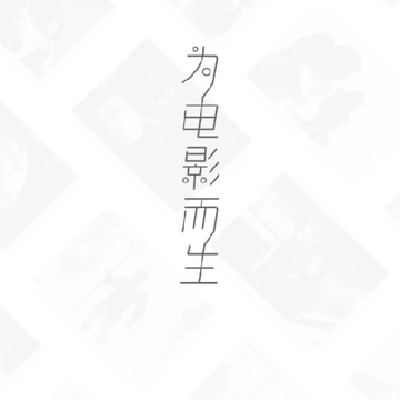 优源视频破解版 优源视频破解版