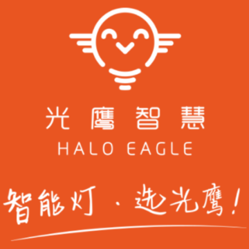 光鹰智慧app 光鹰智慧app
