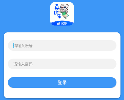 真快乐商家版app 真快乐商家版app