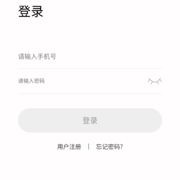 幸福天使(慈善公益) 幸福天使(慈善公益)