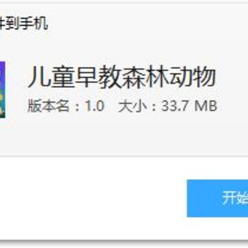 ��ͯ���ɭ�ֶ���app