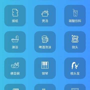 ASMR耳眠app ASMR耳眠app