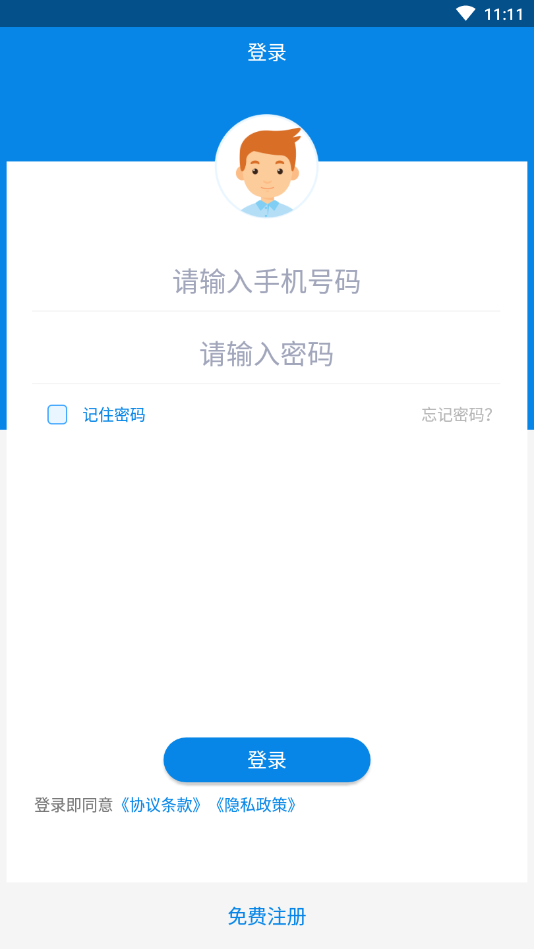 ʱ������