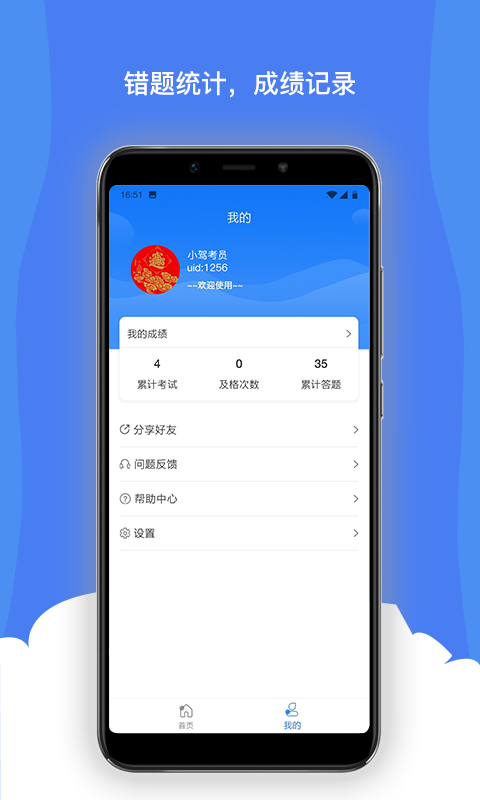 �ݿ���app