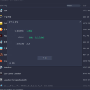 iobit uninstaller�ƽⲹ��ͨ�ð�