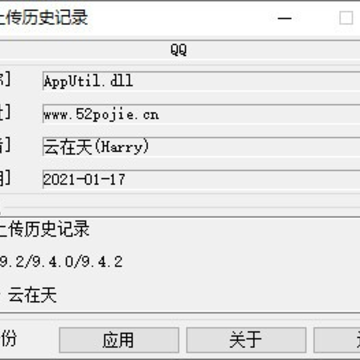 QQ��ֹ�ϴ���ʷ��¼ 
