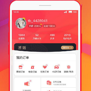 DC�̳�app
