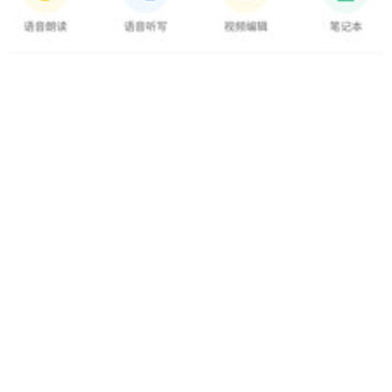 语音播报助手 语音播报助手