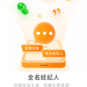 八爪鱼找房 八爪鱼找房
