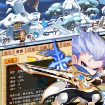 造梦西游OL移动版 造梦西游OL移动版