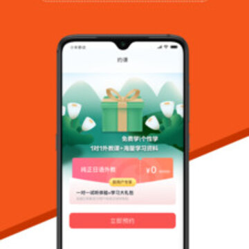 日语学习确幸教育 日语学习确幸教育