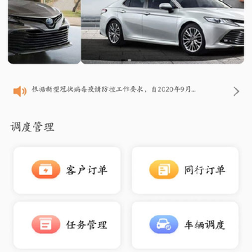 e����app