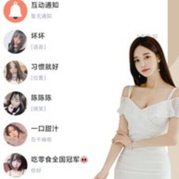 闪爱交友 闪爱交友