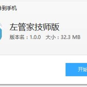 ��ܼҼ�ʦ��app