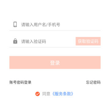 渝城配 渝城配