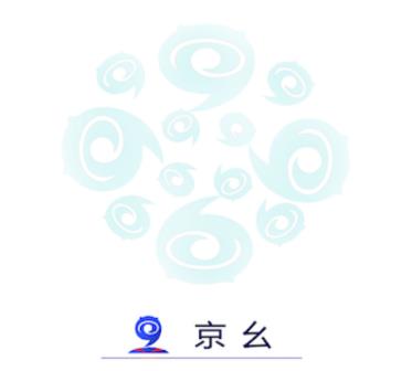 京幺app(直播电商) 京幺app(直播电商)