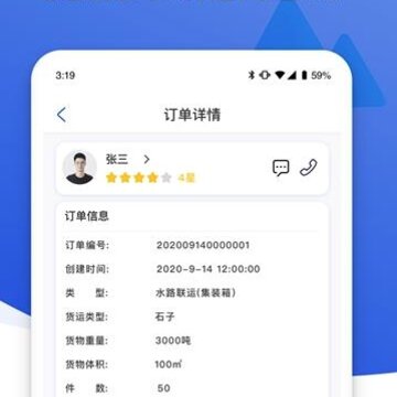һ��ͨ������app