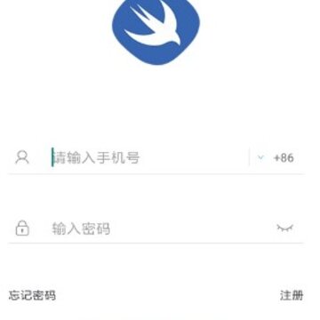 翼鸟 翼鸟