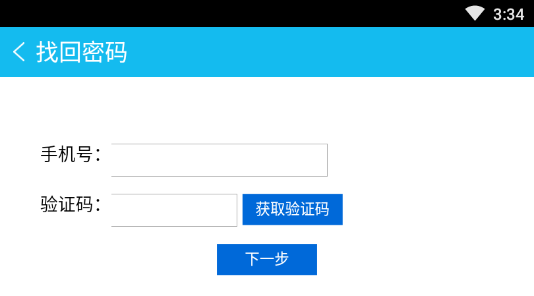 99学吧手机版 99学吧手机版