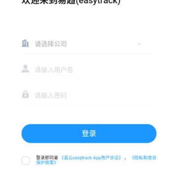 easytrack(��Ŀ����)
