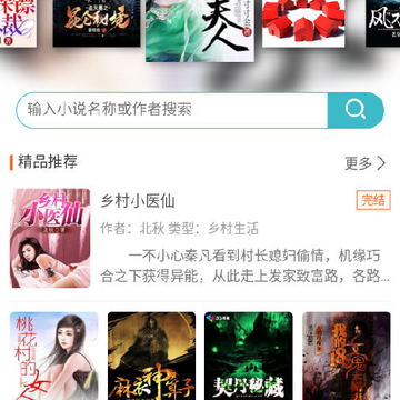 ����С˵app