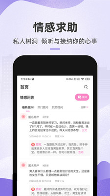叮当好心情 叮当好心情