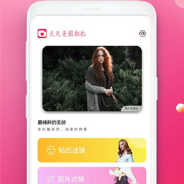 ������ͼ���app