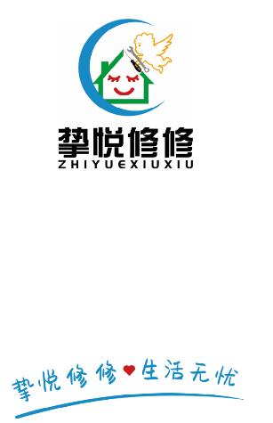修修师傅端app 修修师傅端app