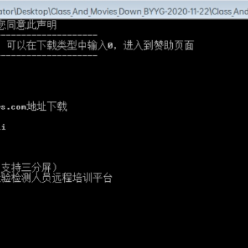 慕课网易云课堂课程免费下载工具 慕课网易云课堂课程免费下载工具