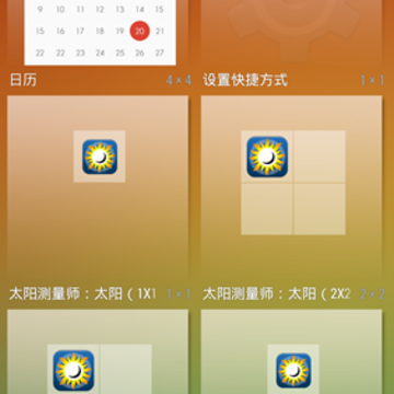 epic������ Epic Launcher Prime �����ƽ������