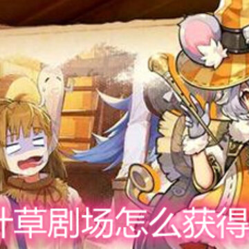 ��Ҷ�ݾ糡��ô��þ��� ������ȡ�������������