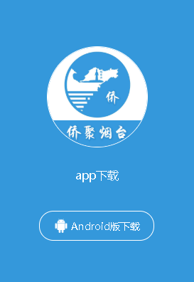 �Ⱦ���̨app