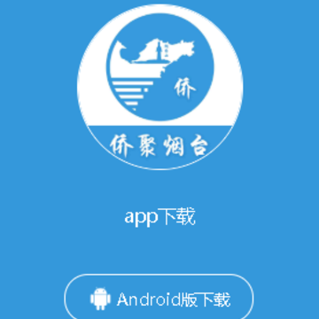 �Ⱦ���̨app