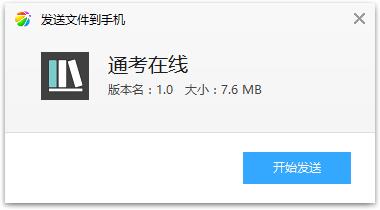ͨ������app