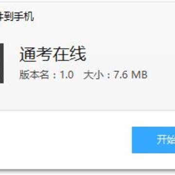 ͨ������app
