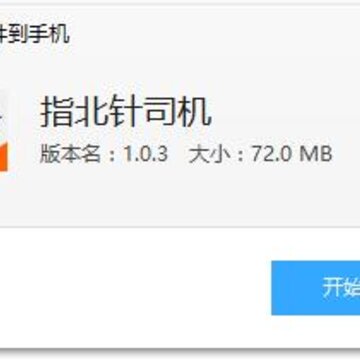 ָ����˾��app