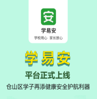 ѧ�װ�app