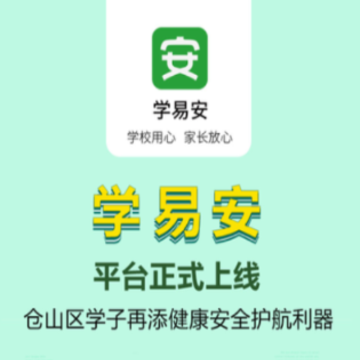 ѧ�װ�app