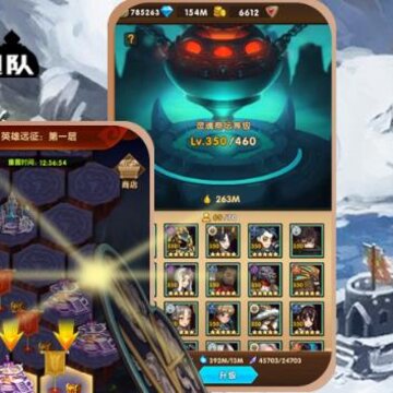 银河守卫队兑换码版 银河守卫队兑换码版